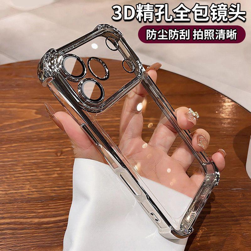 For Honor 600 Pro Case Electroplated TPU Soft Silicone Transparent Phone Cover For Honor 600 Shell Shockproof Non-Slip Bumper