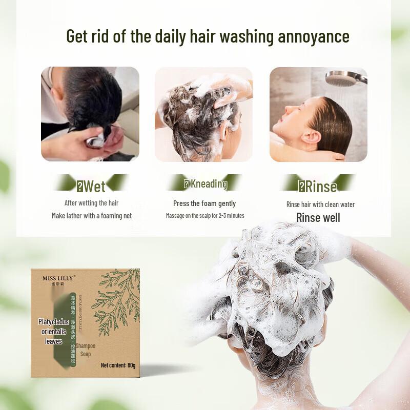 Miss Lilly Cypress Leaf Shampoo Bar