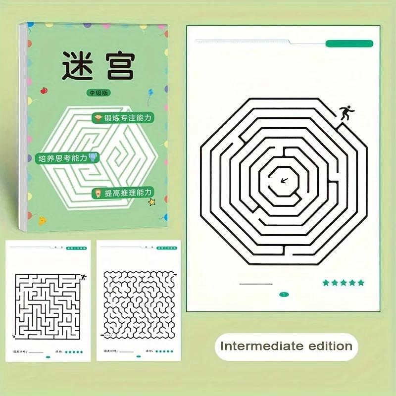 Maze Training Book, Used To Improve Attention, Aims To Improve Students' Thinking And Attention An Intellectual Development Toy