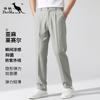 Summer Lightweight Elastic Casual Pants for Men, Including Linen Tencel/cooling sensation/antibacterial/UV Protection