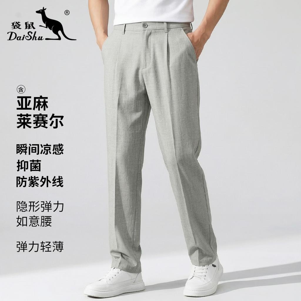 Summer Lightweight Elastic Casual Pants for Men, Including Linen Tencel/cooling sensation/antibacterial/UV Protection