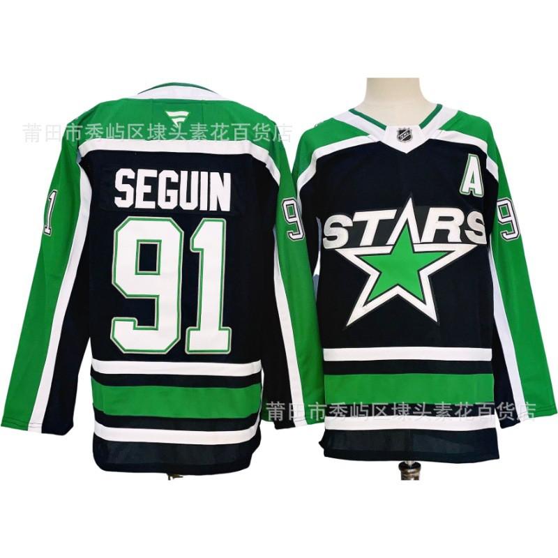 Dallas Stars NHL Hokejový dres Pánský Vyšívaný Ledový Uniforma Fanouškovské Oblečení Zimní Sportovní Oblečení