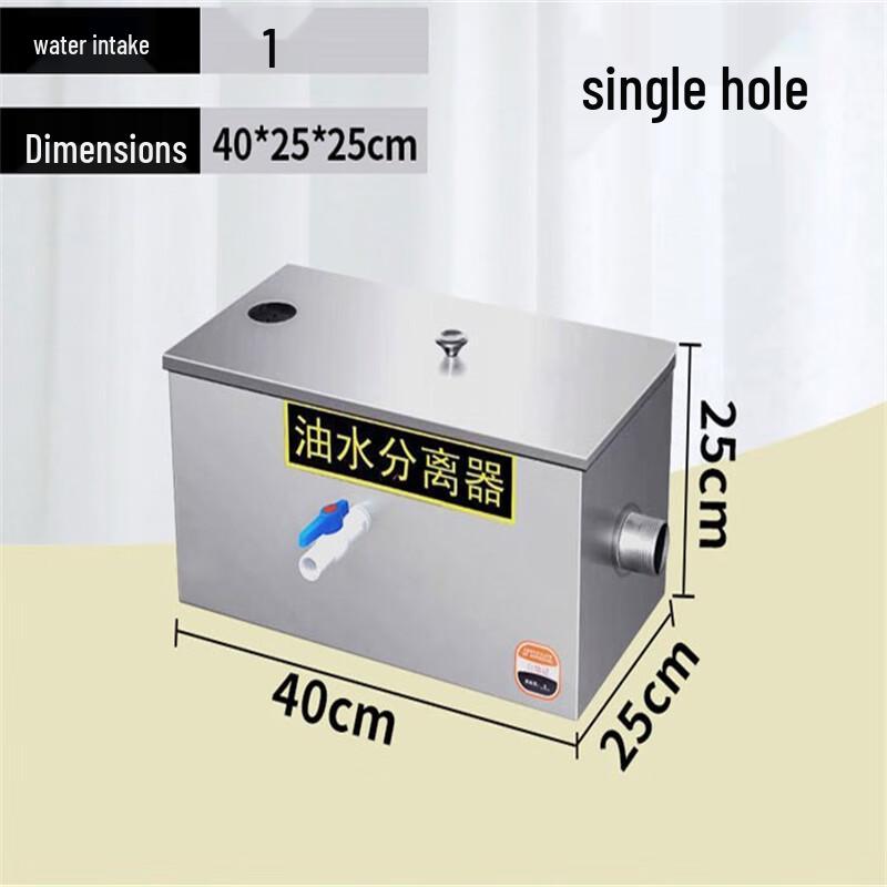Commercial Stainless Steel Grease Trap Oil-Water Separator
