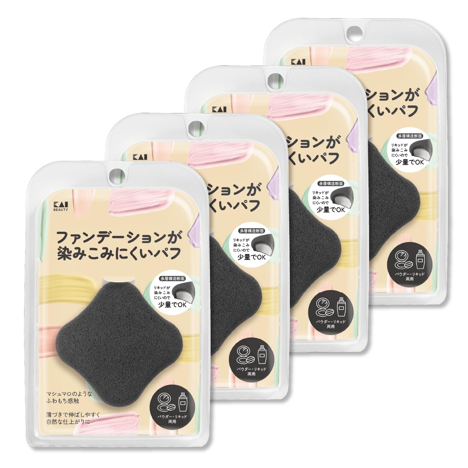 

KAI KAI Foundation Puff Makeup Powder Liquid Set of Diamond 2 Layered Natural Sponge KQ3277 4, черный, форма, структура, отделка, чёрный