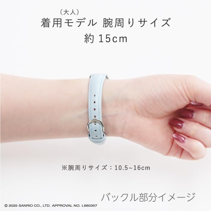 Sanrio My Melody Watch CR2C0005-MM