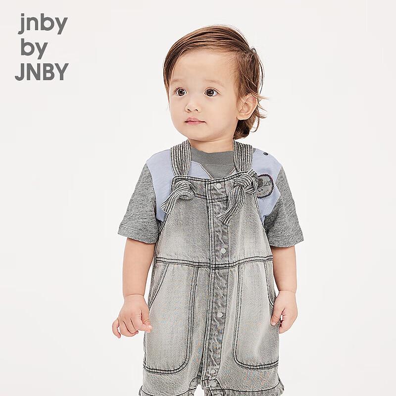 

JNBY Boys Color Block Short Sleeve T-Shirt 90cm