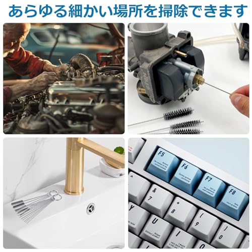 AUTOUTLET Carburetor Cleaner 84-Piece Tool Set 39 Wire Brushes + 30 Cleaning Needles + 15 Cleaning Brushes for ATV Mopeds/Welding Carbs Motorcycl