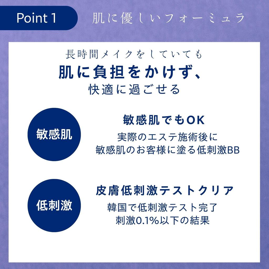 TROIAREUKE Aesthetic BB Formula for Natural Makeup Base [Official] Cream/Silky Radiance, Sunscreen, Tone-Up, (15ml) SPF50+/PA+++