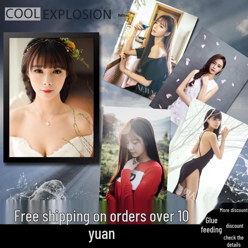 Shen Mengchen Star Poster Wall Art: Dorm, Bar, Decor Mural with Frame
