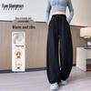 Women's High-Waisted Winter Wide-Leg Sports & Casual Pants