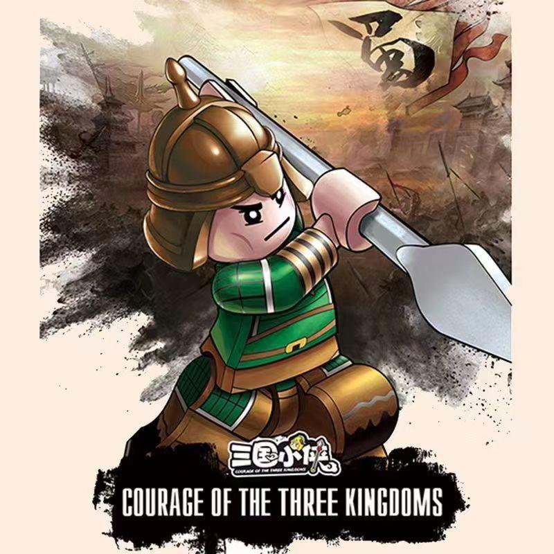 Xiaoxia Soldat 300A Wei Shu Wu Han Romanze der Drei Königreiche Antike Zusammengebaute Figur Kinderbausteinspielzeug