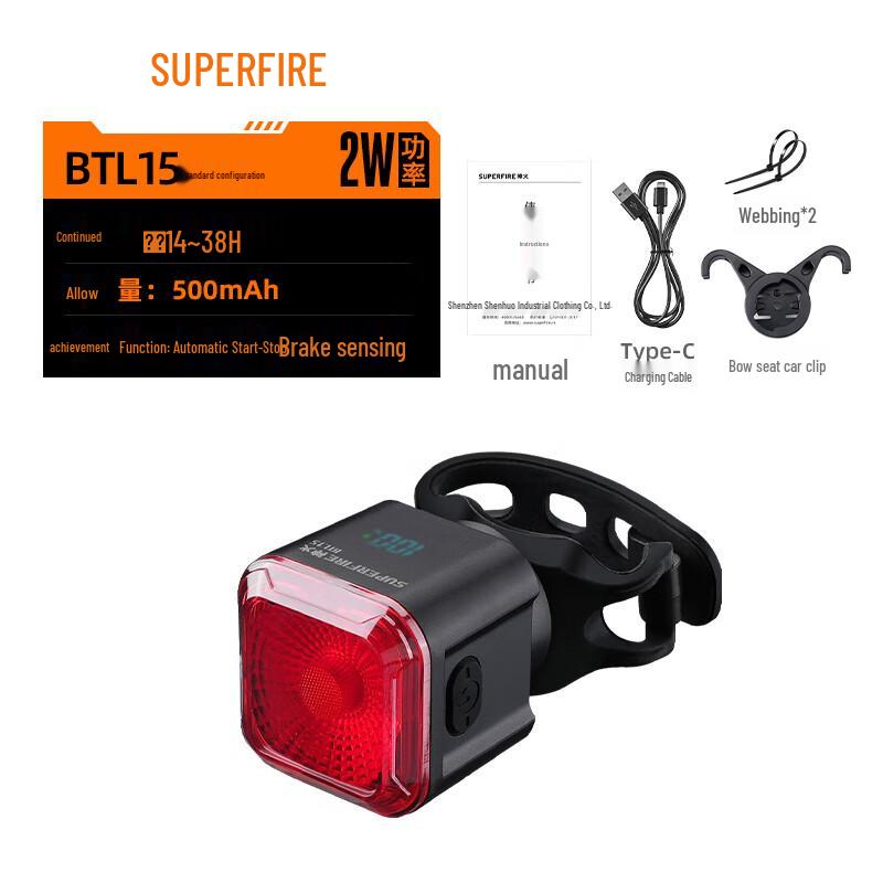 SupFire BTL15 Brake Sensing Bicycle Tail Light