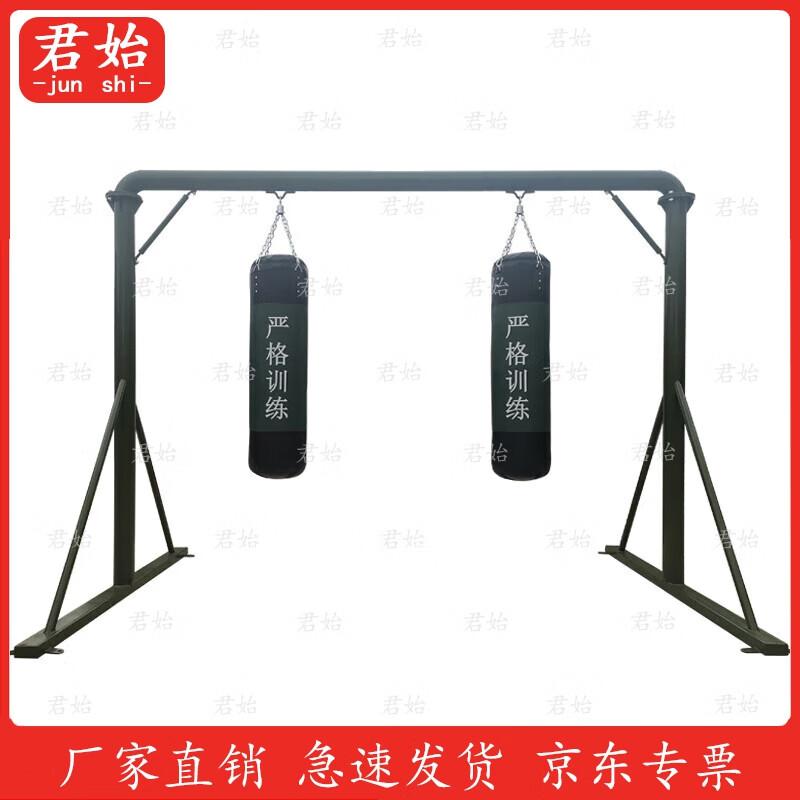 Junshi Gantry Boxing Sandbag Stand