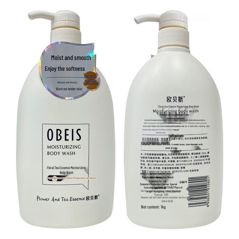 OBEIS Flower Tea Shower Gel 1kg