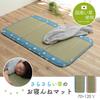 IKEHIKO Igusa Baby Denim Star 70 X Star Made In Ideal for Negoza Mattress/Futon Sheet, Pattern, Approx. 120cm, Blue, Children's, Mat, Japan, Naps,