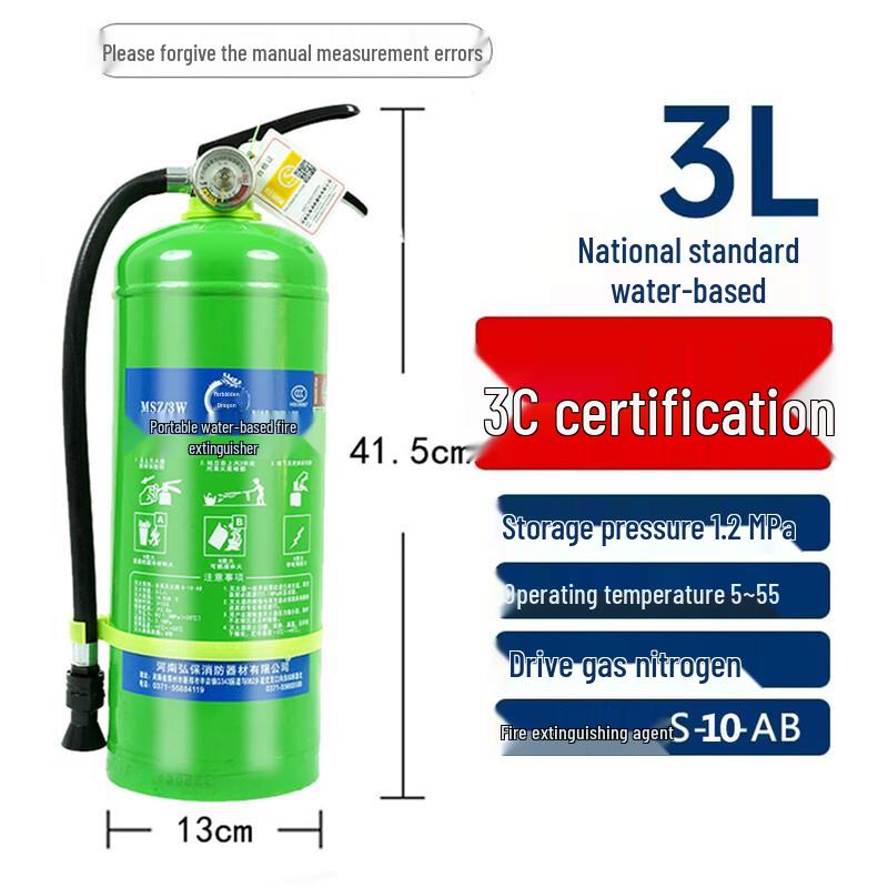 OLOMM Portable 3L Water Mist Fire Extinguisher
