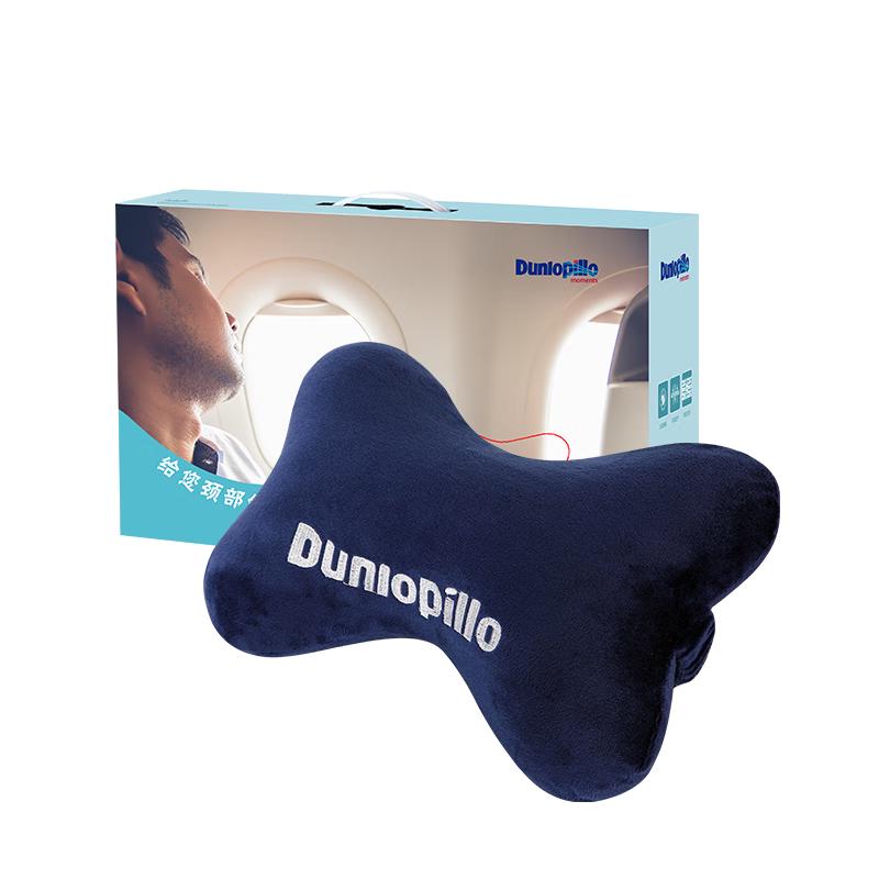 Dunlopillo Car Latex Headrest