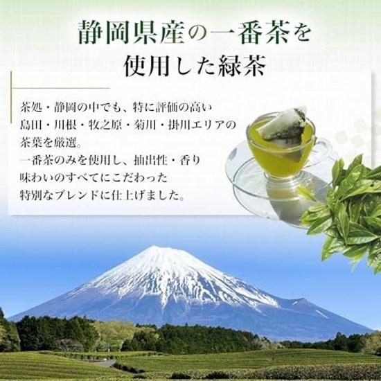 Marukou Jokin Seicha Rich Flavor Green Tea Bags 6g30 (Equivalent 60 Twice Normal Amount) Suitable Cold Brew Made First-Flush from Shizuoka Prefecture