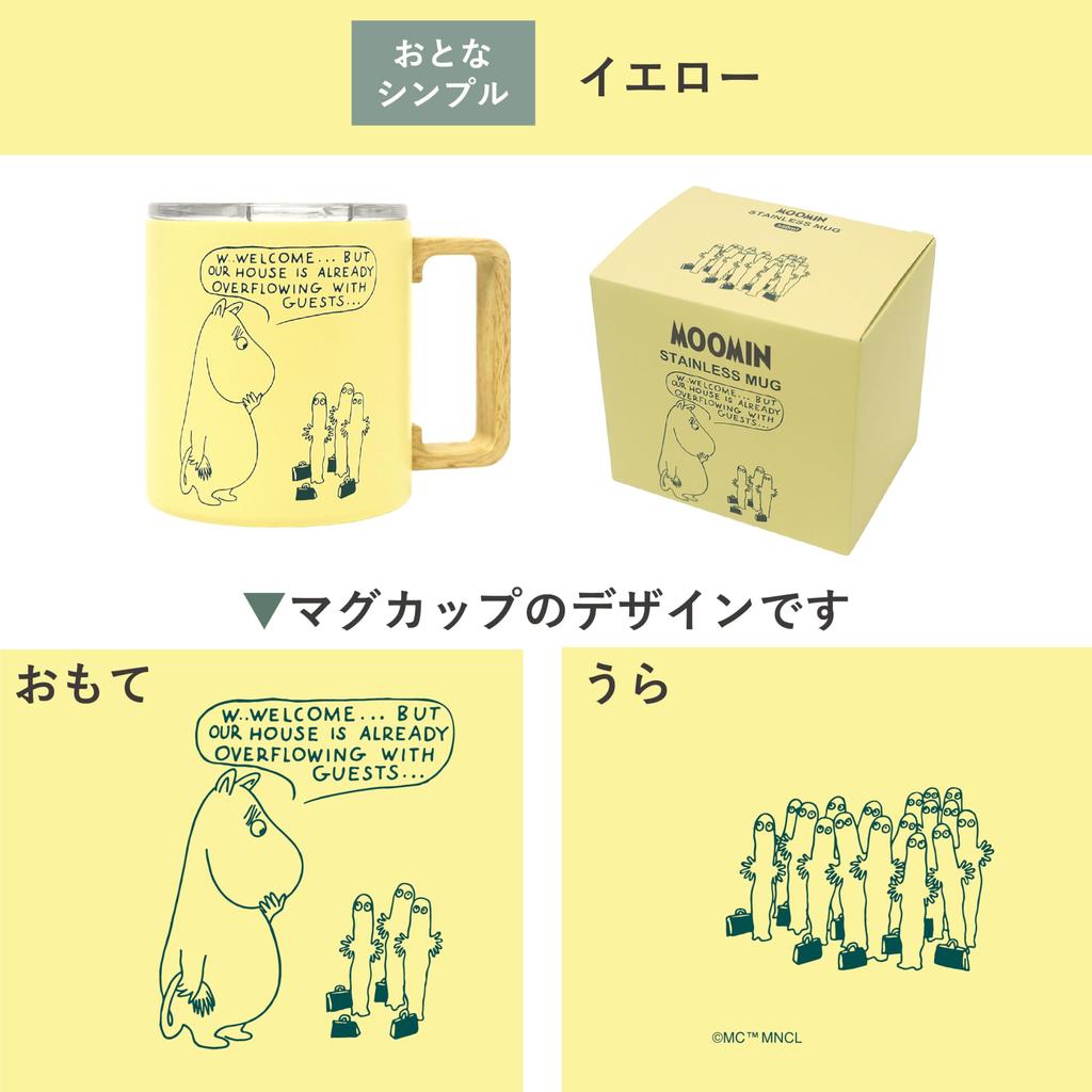 MOOMIN Stainless Steel with Perfect Gift Mug, 350ml, Lid, Double-Walled Vacuum-Sealed, Boxed, (Wood-Style Handle, Yellow)
