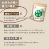 Levanté Roasted Pine Leaf Tea 100% Japan Domestic 1g×100 Bags Additive-Free Pine Needle Tea Matsuba Tea Caffeine-Free Residual Pesticide and