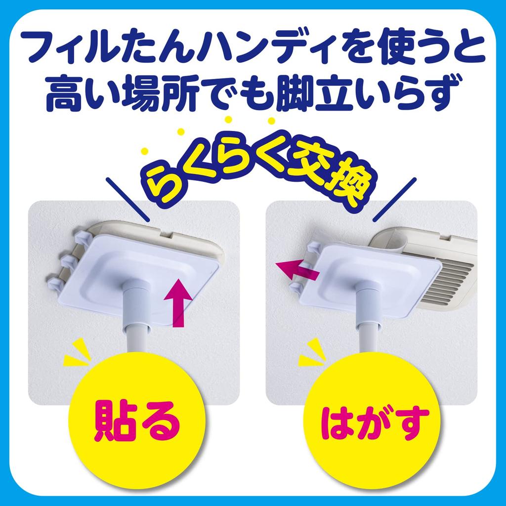 Toyo Aluminum Dust Removal Ventilation Ventilation Just Stick 15cm x 6 Filters Handy Filter S5421 White Filter, Fan, Toilet, Bath, Vent, Approx. 15cm,