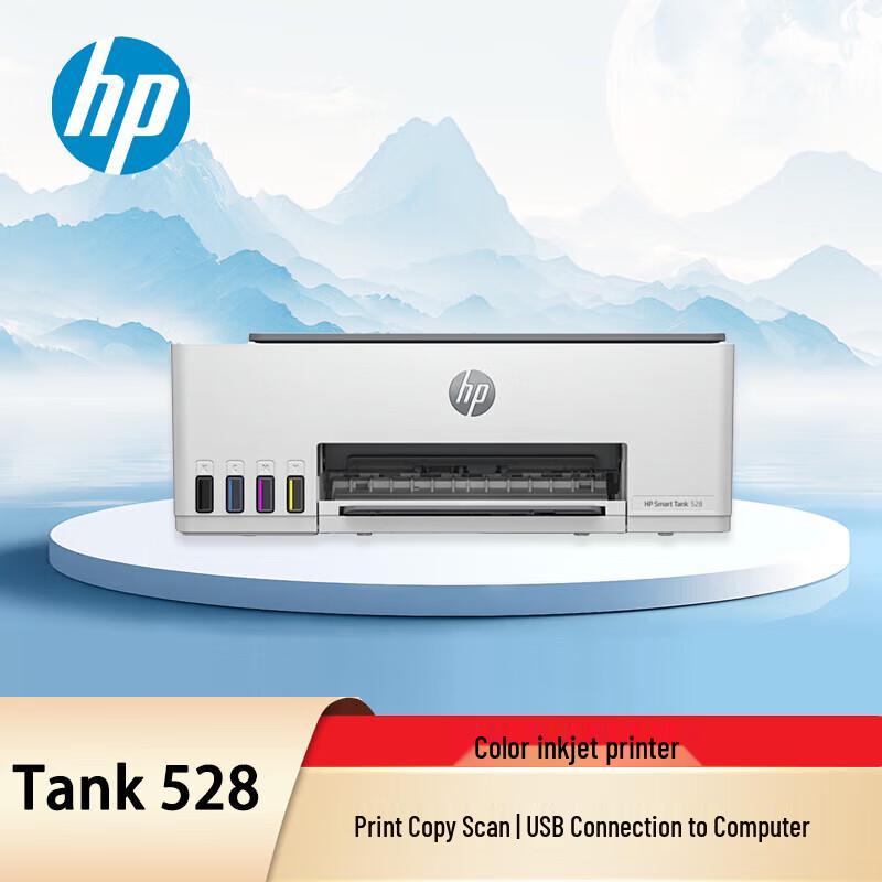 HP Tank Color Continuous Ink Multifunction Printer CN plug (adapter included)