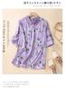 In Stock, Summer Sweet Wind Floral Shirt Women's Cotton and Linen Color Matching Lapel Shirt Loose and Versatile Short-sleeved Top