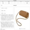 Kobe Lettuce Cylindrical Pochette Bag [B1337] Women's, One Size, Ivory