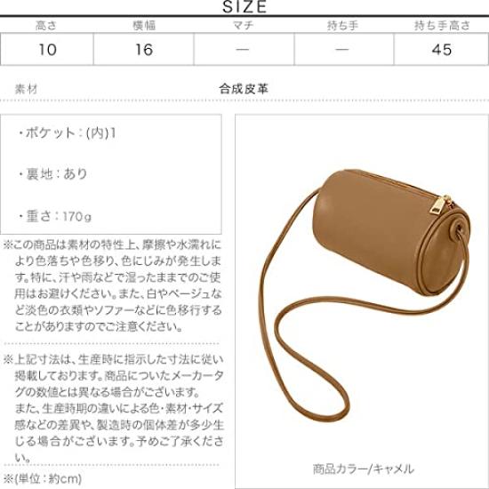 Kobe Lettuce Cylindrical Pochette Bag [B1337] Women's, One Size, Ivory