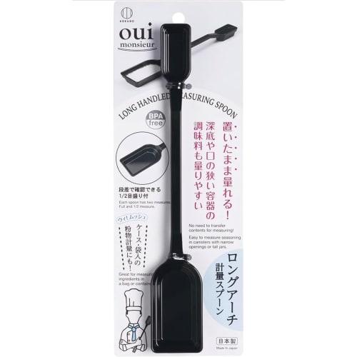 

Whimush Long Arch Measuring Spoon, Kitchen Tool, Black (Tablespoon and Teaspoon Integrated)