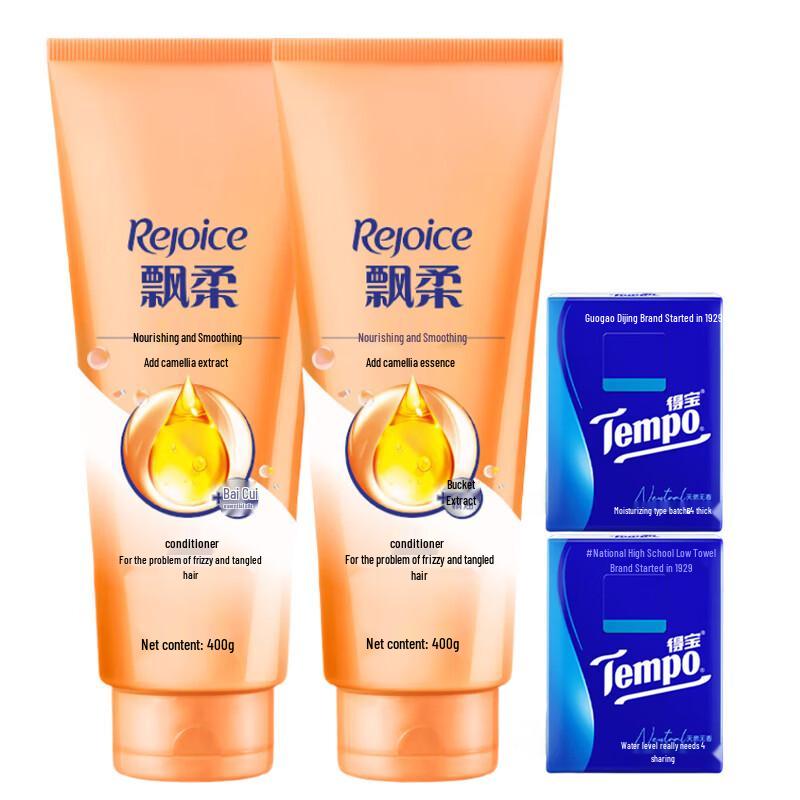 Tempo Pocket Tissues and Conditioner Bundle