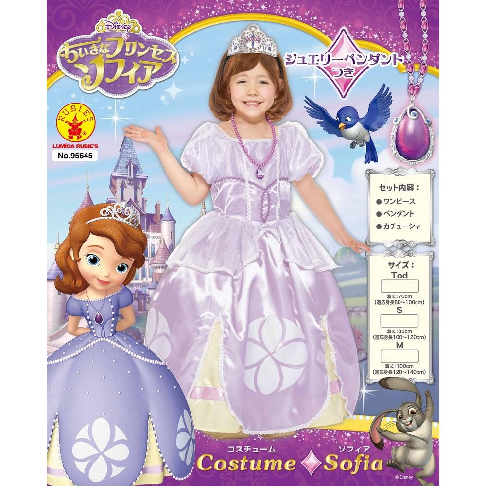 Rubies Disney Little Princess Sofia Kids Costume 80cm-100cm Girl