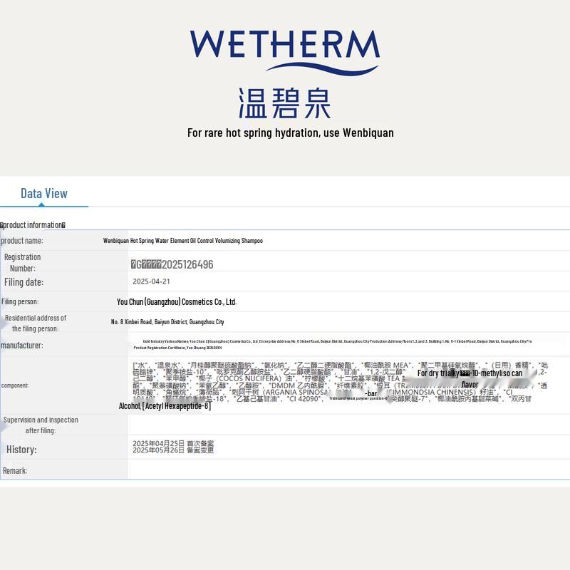 WETHERM Oil-Control & Anti-Dandruff Travel Shampoo