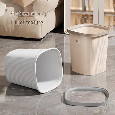Simple Household & Office Trash Can