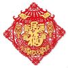 Seasonal Holiday Door Decoration, Flocking Fabric Fu Character Sticker, SelfChinese Design,