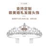 European And American Wedding Bride Crown Headgear Crystal Birthday Hair Accessories Wedding Studio Queen Hair Accessories Crown Headband