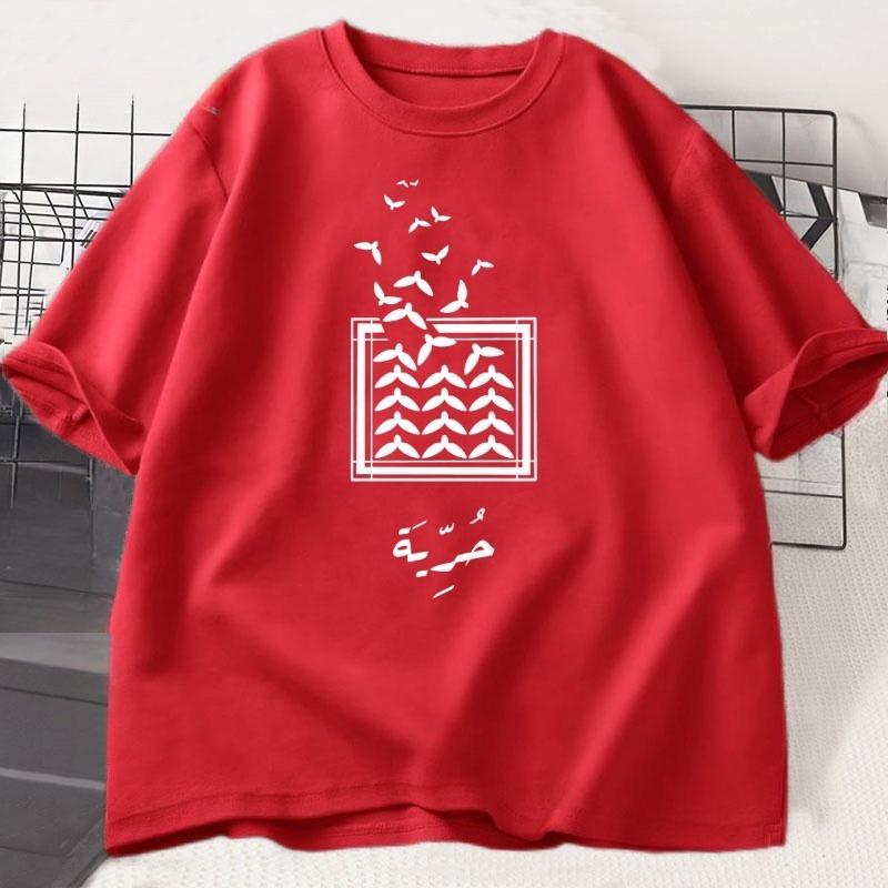 Freedom Dove of Peace Tshirt Arabic Birds T Shirt Unisex WOMEN Cotton Short Sleeve Tshirt Round Neck Loose High Quality Clothes
