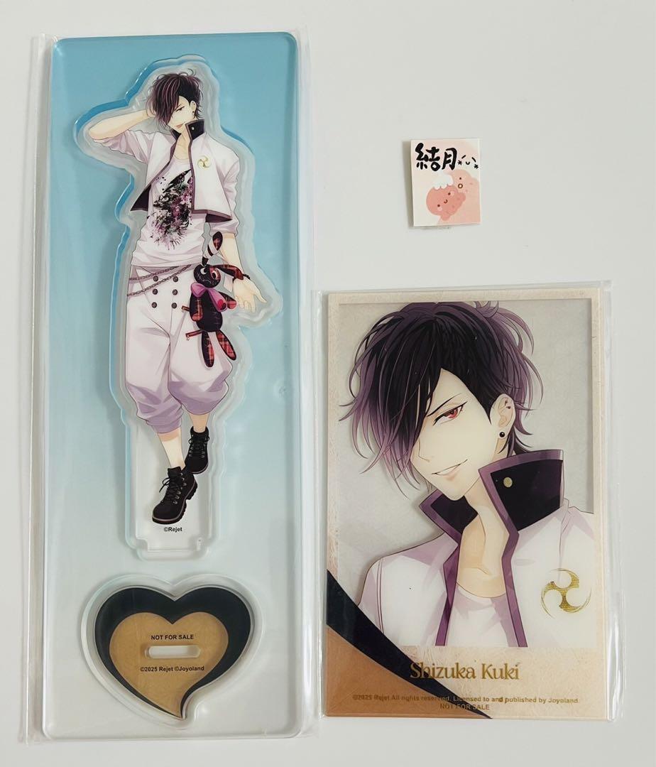 

[USED] If there is a God in this world. Chinese Limited Edition Shizuka Kuki 2 pieces