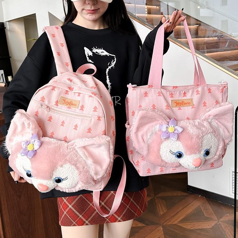 Plush Linabell Adorably Doll Decorative Backpack Handbag And Shoulder Bag