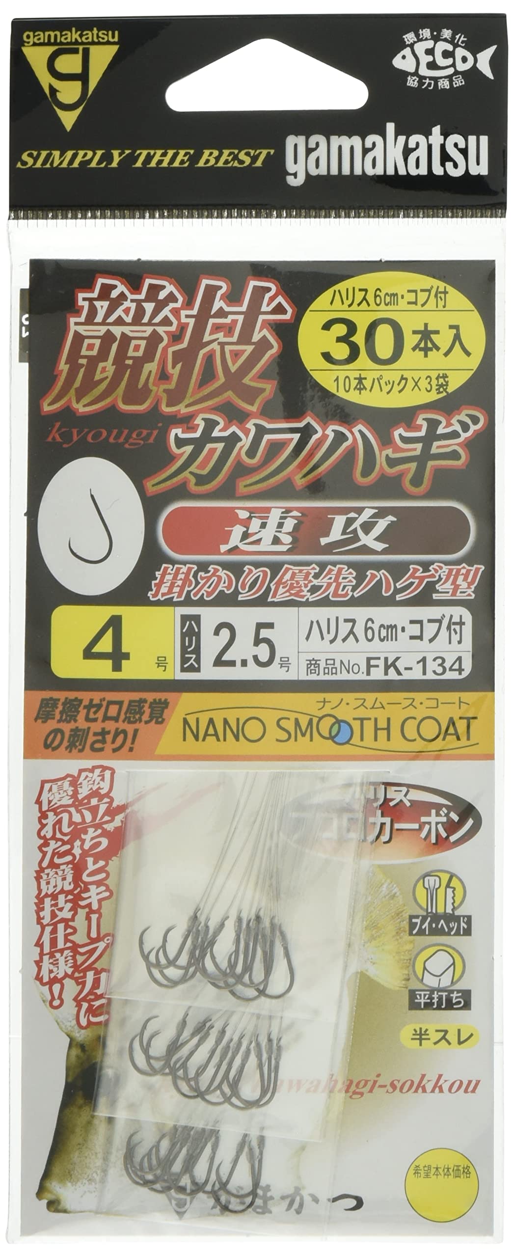 

Gamakatsu Competition Filefish Quick Attack 30-Piece FK134 Line, Size 4, 2.5 Line. 11741-4-2.5-07