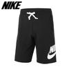 Galleria Nike Men S nSw SportS eSSentialS French Terry Alumni ShortS D
