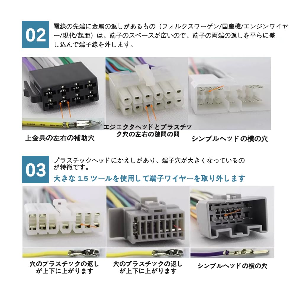 Connector Pin Removal Car Terminal Removal Key Tool Wiring Terminal Pin Puller Repair Removal
