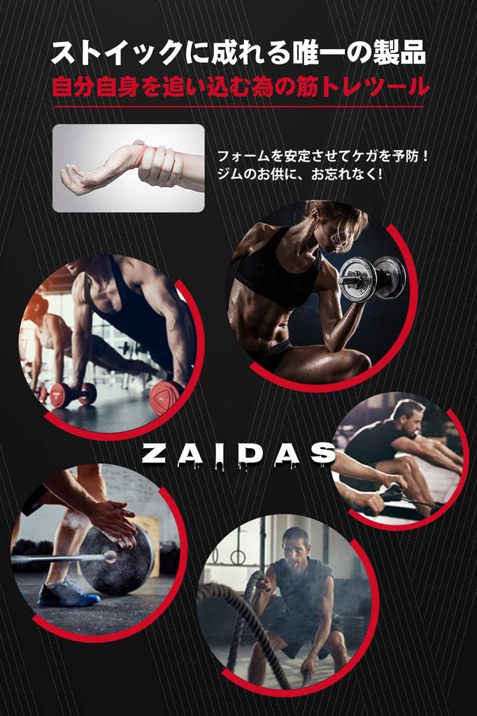 ZAIDAS Wrist Wrap 60cm Weight Training Muscle Training Wrist Support