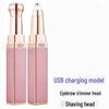 Electric Lipstick Shaver & Precision Eyebrow Trimmer - Women's Multifunctional Grooming Tool