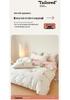 Luxurious Xinjiang Long-Staple Cotton Embroidered Four-Piece Bedding Set - Skin-Friendly, Shell-Edged, for All Seasons.