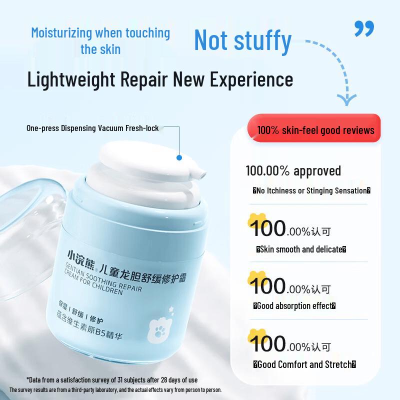 Little Raccoon Children's Gentian Soothing Repair Cream