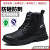 Labor Protection Shoes, Men's Anti-smashing Anti-puncture, Workplace Old Protection, Steel Toe, High-top Autumn and Summer Fleece Insulation Shoes