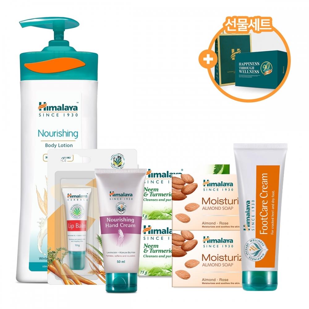 

Himalaya Special Body Care Set