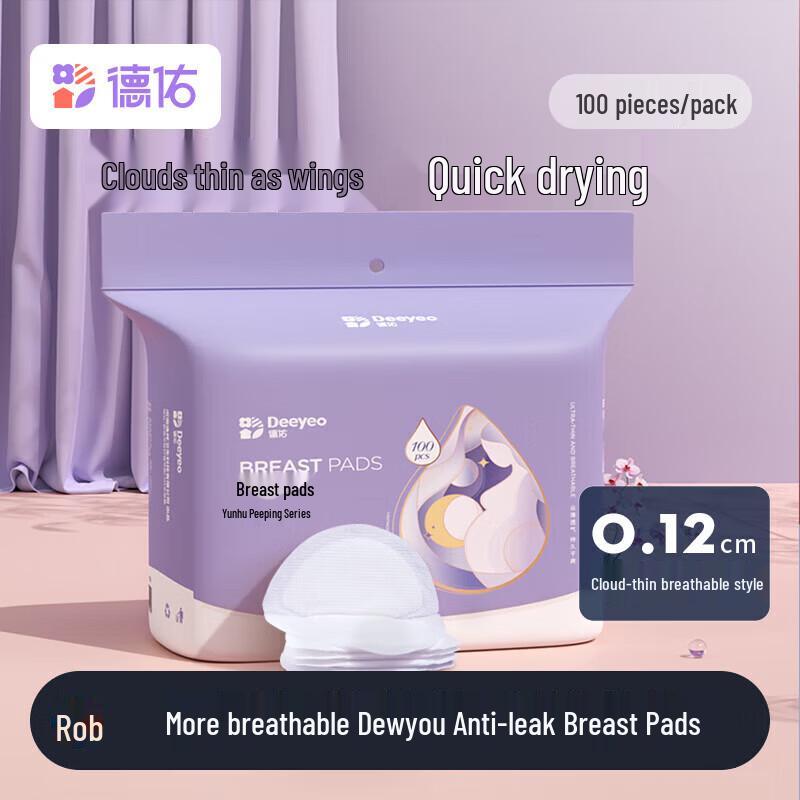 DeYou Disposable Anti-Overflow Breast Pads