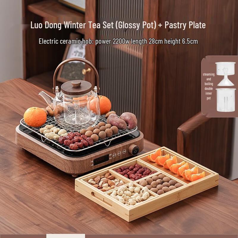 Traditional Glass Tea Brewing Set